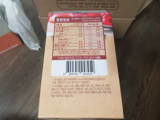 [하이헬스] 정말 진하고 맛있는 유기농 석류즙 30포 — 5점을 준 리뷰어가 2019년 11월 올린 사용 사진
