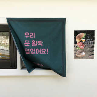 오후의홍차님이 올린 리뷰 사진 4
