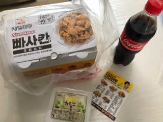 [치킨마루]-  빠사칸레드 + 콜라 500ml — 5점을 준 리뷰어가 2019년 5월 올린 사용 사진