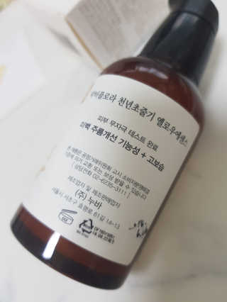 Cosmetic Director님이 올린 리뷰 사진 4