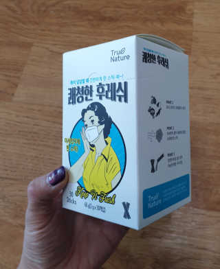 러빙유님이 올린 리뷰 사진 2