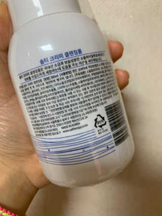 솔테라피 솔티 크리미 클렌징폼 300ml — 4.5점을 준 리뷰어가 2019년 4월 올린 사용 사진