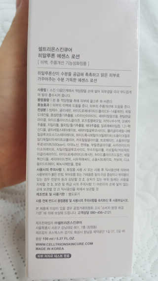 염둥이정아님이 올린 리뷰 사진 4
