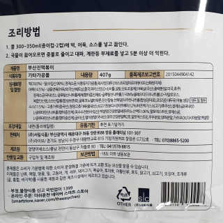 치구링님이 올린 리뷰 사진 2