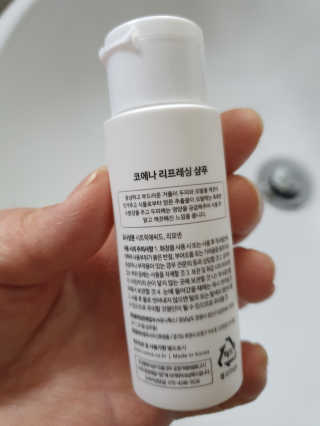코에나샴푸 자연유래 식물성 코에나 샴푸 50ml — 5점을 준 리뷰어가 2020년 3월 올린 사용 사진