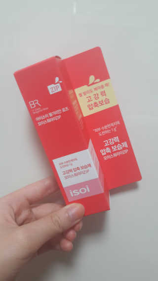 야참님이 올린 리뷰 사진 1