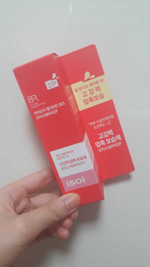 아이소이 불가리안 로즈 모이스춰라이ZIP 리뷰 사진