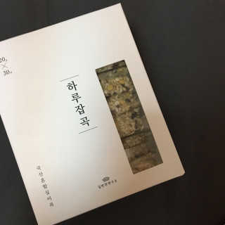 크리스탈님이 올린 리뷰 사진 1
