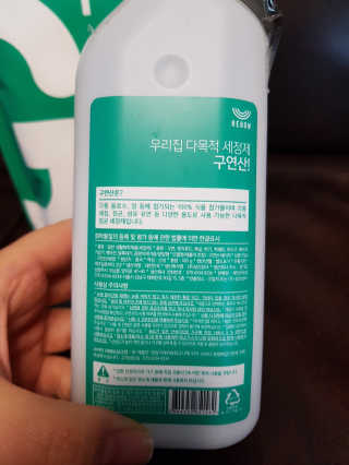 카카오썬님이 올린 리뷰 사진 2