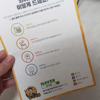 케이푸드 똥기사의 Kfood 화이버슬림 — 4점을 준 리뷰어가 2019년 9월 올린 사용 사진