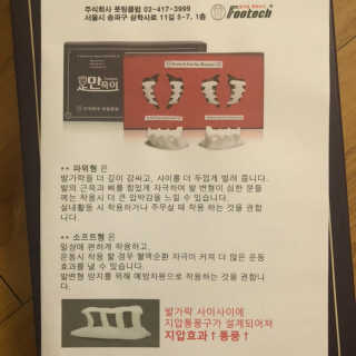 v정화v님이 올린 리뷰 사진 3
