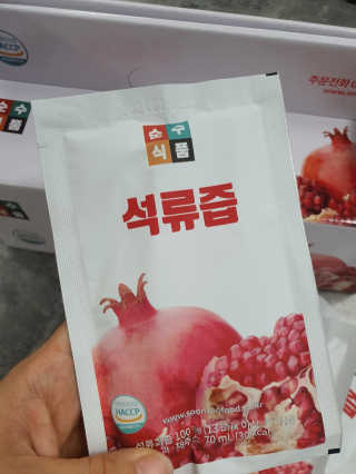 식샤를마십시다님이 올린 리뷰 사진 2
