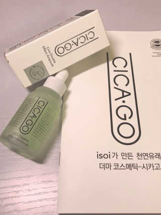 시카고 귀신앰플 — 4.33점을 준 리뷰어가 2018년 6월 올린 사용 사진