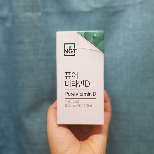퓨어 비타민D 60일분 리뷰 사진