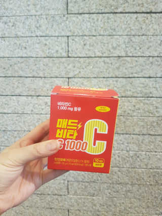 매드비타C 1000 — 4.5점을 준 리뷰어가 2019년 4월 올린 사용 사진
