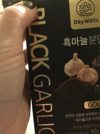 데이웰즈 흑마늘분말골드 — 5점을 준 리뷰어가 2017년 10월 올린 사용 사진