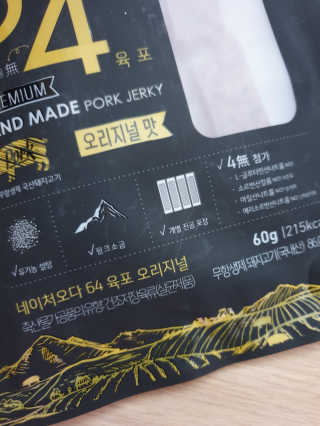 써니님이 올린 리뷰 사진 3