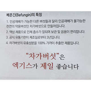 꼼꼼지후맘님이 올린 리뷰 사진 2