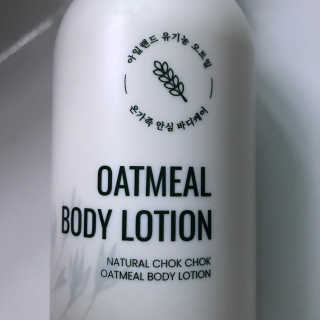 (주)에네스티 내추럴 촉촉  오트밀 바디로션 500ml — 4.5점을 준 리뷰어가 2019년 10월 올린 사용 사진