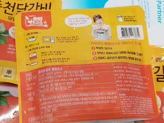 Susu님이 올린 리뷰 사진 2