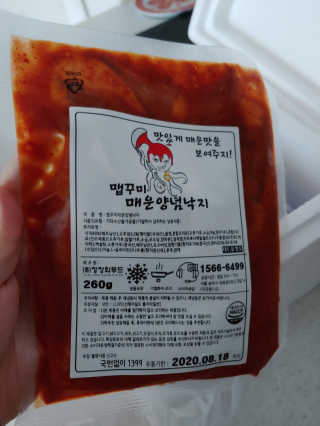 보따리님이 올린 리뷰 사진 3