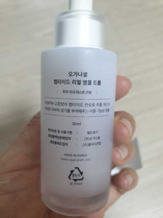 민블리님이 올린 리뷰 사진 2