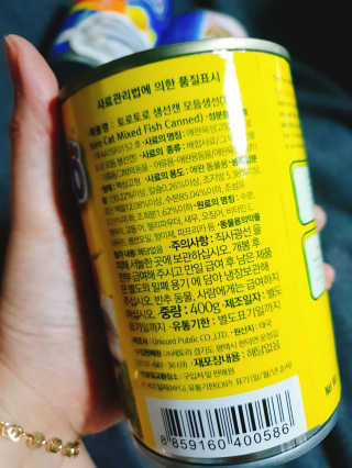 [펫토리아]토로토로 고양이 주식캔 — 5점을 준 리뷰어가 2019년 8월 올린 사용 사진