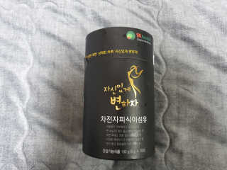 시네님이 올린 리뷰 사진 1