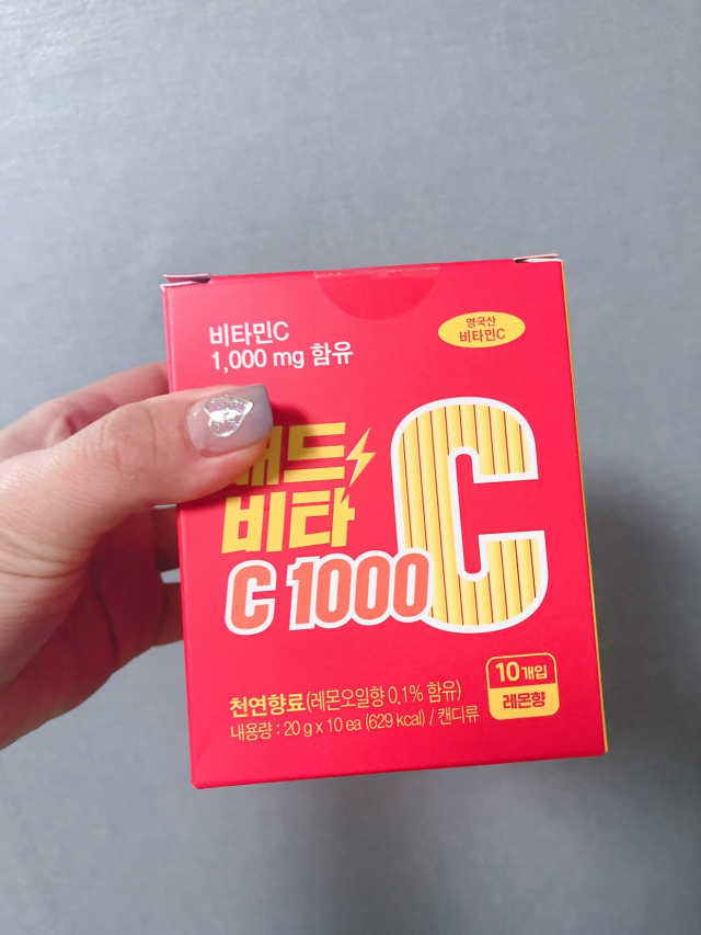 매드비타C 1000 리뷰 사진