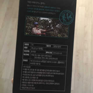 (주)쟈뎅 쟈뎅 에스프레소 스틱 아메리카노 블랙 — 4점을 준 리뷰어가 2018년 10월 올린 사용 사진
