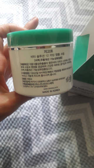 지고트 비타솔루션12 카밍 앰플 크림 100ml — 4점을 준 리뷰어가 2019년 6월 올린 사용 사진