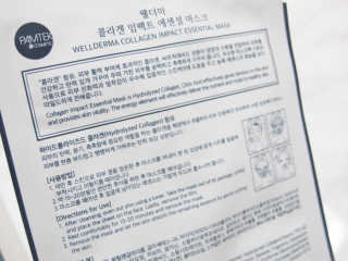 웰더마 사파이어 콜라겐 임팩트 에센셜 마스크 — 4.5점을 준 리뷰어가 2019년 4월 올린 사용 사진