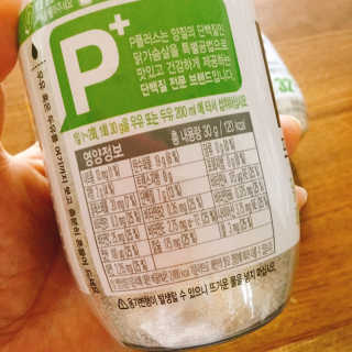 하림 P+ 닭가슴살 프로틴 쉐이크 — 4.5점을 준 리뷰어가 2019년 6월 올린 사용 사진