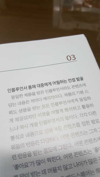 김민지님이 올린 리뷰 사진 3
