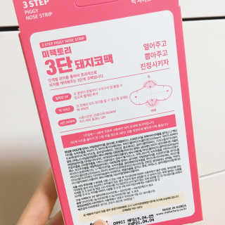 ෆ그녀님이 올린 리뷰 사진 2