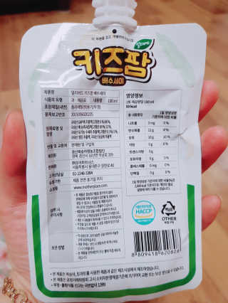 얼리버드 키즈팜 6종 — 4.33점을 준 리뷰어가 2018년 2월 올린 사용 사진