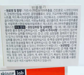 앙큼한토깽님이 올린 리뷰 사진 3