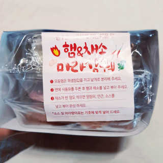 뚠꾸뚠꾸💕님이 올린 리뷰 사진 2