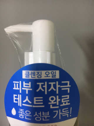 liebesuamom님이 올린 리뷰 사진 3