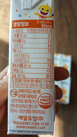 매일우유 멸균 매일우유 저지방 2프로 멸균 핑크퐁 에디션 6입 — 5점을 준 리뷰어가 2018년 1월 올린 사용 사진