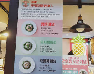 쎄오님이 올린 리뷰 사진 2