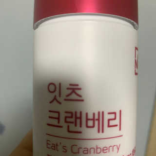 네츄럴굿띵스 잇츠 크랜베리 1병 30일분 — 4점을 준 리뷰어가 2019년 10월 올린 사용 사진
