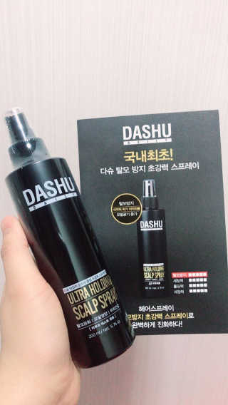 다슈코리아 다슈 데일리 탈모완화 초강력 헤어 스프레이 — 2.67점을 준 리뷰어가 2018년 3월 올린 사용 사진