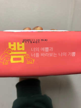 momoa님이 올린 리뷰 사진 3