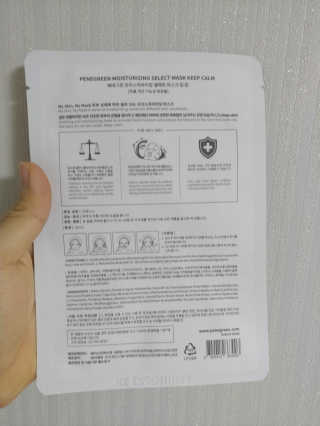 페네그린 모이스처라이징 셀렉트 마스크 4종 — 5점을 준 리뷰어가 2019년 2월 올린 사용 사진