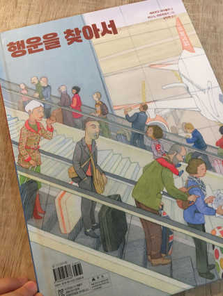 하루맘님이 올린 리뷰 사진 2