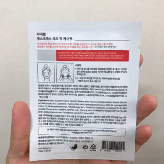 자이엘 S.O.S 레드 칙 케어팩 2 Box — 5점을 준 리뷰어가 2019년 11월 올린 사용 사진