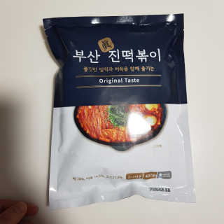 빡찌님이 올린 리뷰 사진 3