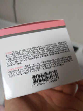 지고트 비타솔루션12 퍼밍 앰플 크림 100ml — 4점을 준 리뷰어가 2019년 6월 올린 사용 사진