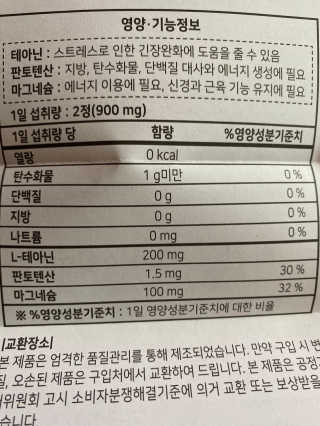 나나쨩님이 올린 리뷰 사진 4